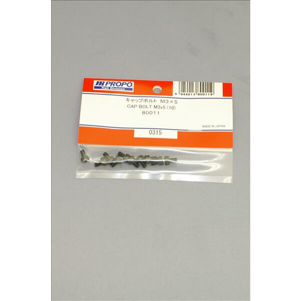 Socket Head Bolt M3 × 5