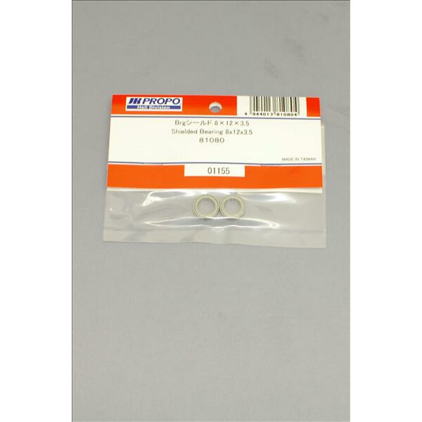 Shielded Bearing 8×12×3.5