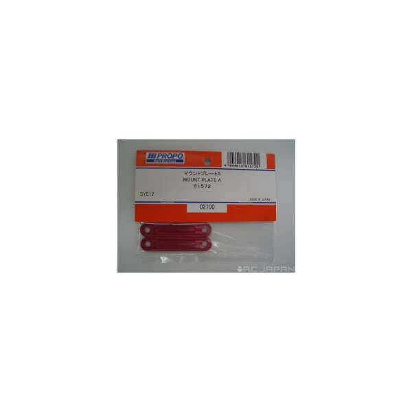Aluplättchen für Motorträger rot gross SY E12 2011