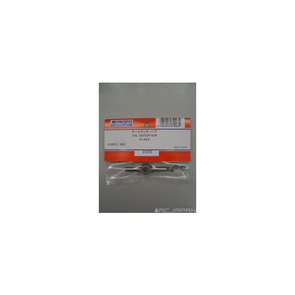 Heckrotornabe 5mm A90CE